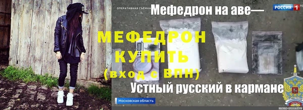 герыч Богородицк